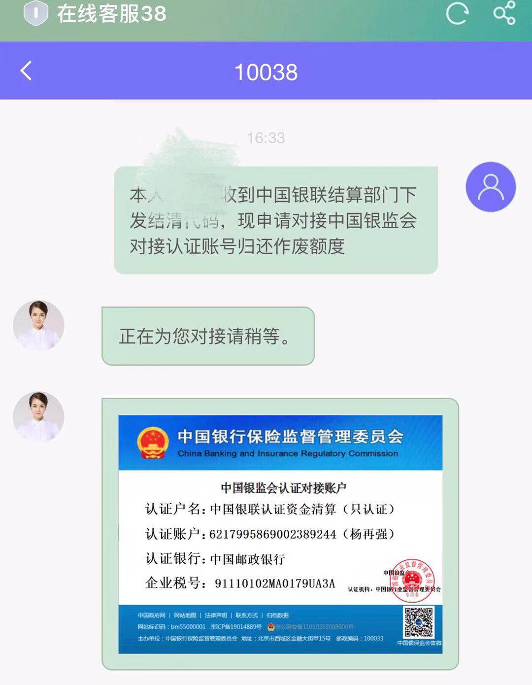 女子一通话损失3万元,女子只因接了个电话损失8万元