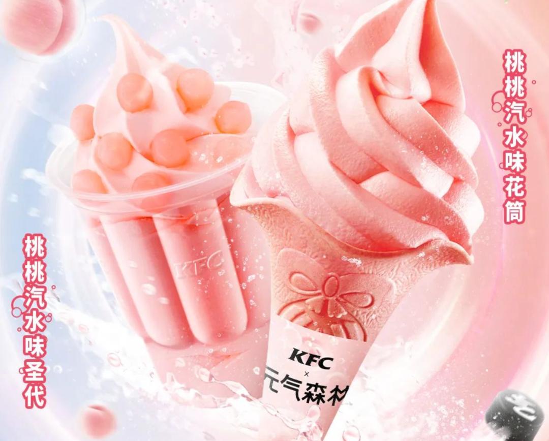 麦当劳中国2023年二季度,麦当劳最新投资