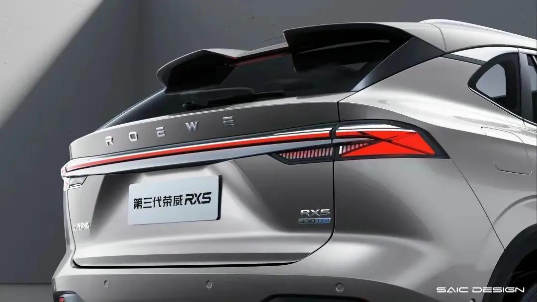 荣威新国产旗舰,荣威雄狮