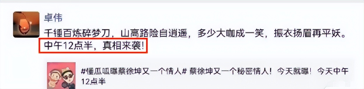 内娱地震，顶流塌房，官方下场，光速反转！这是什么鬼热闹？