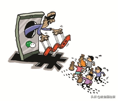 团伙操纵股票市场诈骗上亿元,98人跨境诈骗团伙