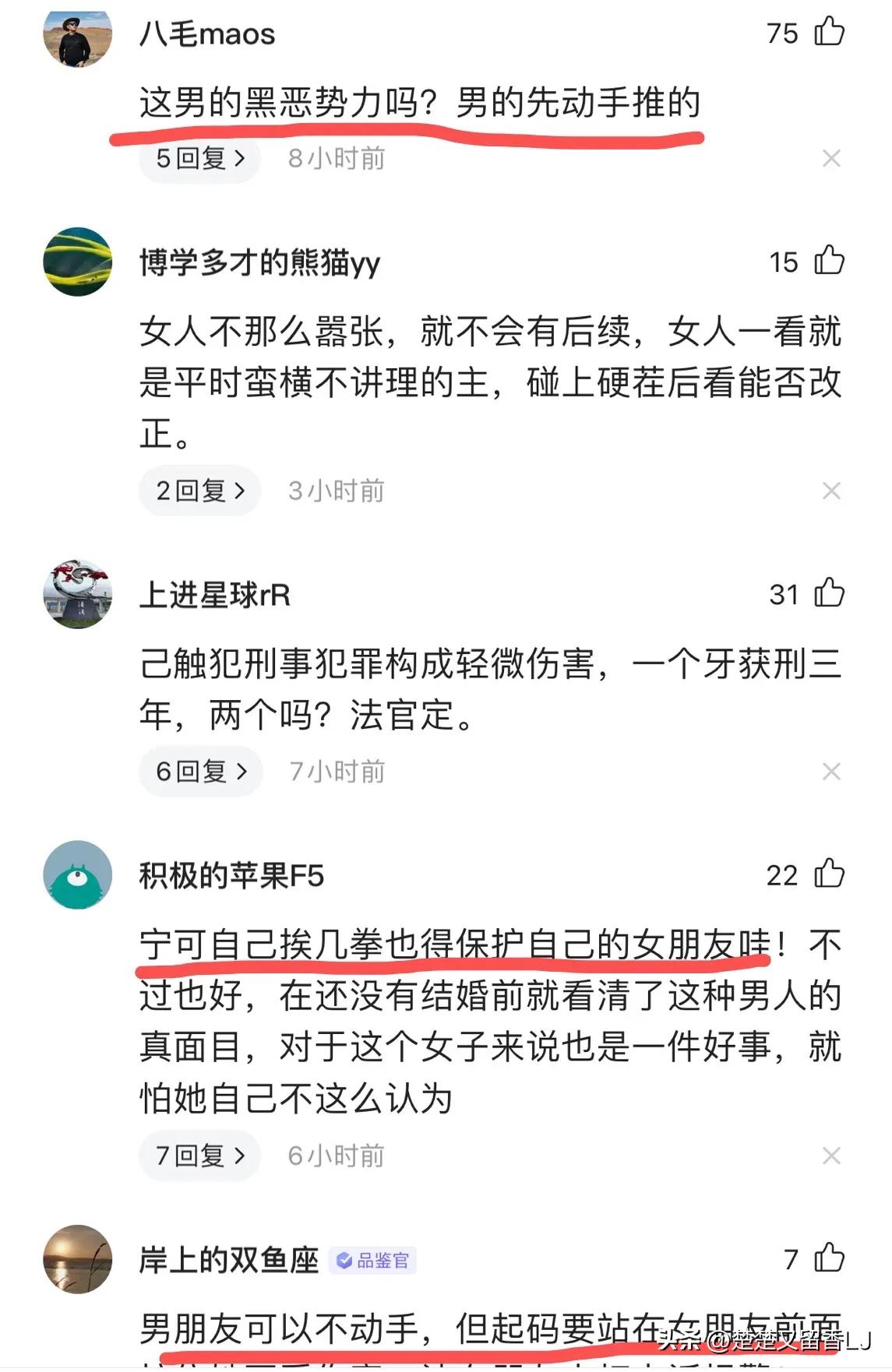 南京街头女子牙齿被打掉后续,南京女孩被打事件