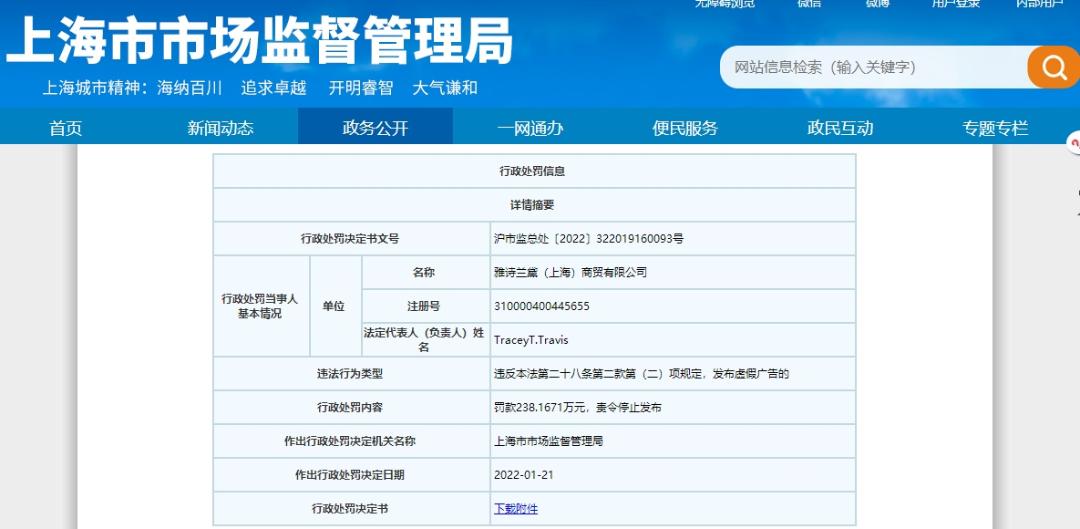 315直播曝光直播乱象,315打击直播乱象