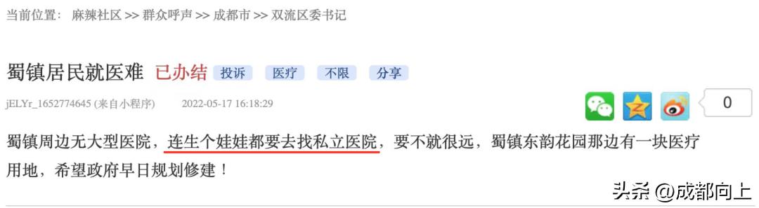 马家寺交通拥堵,双流马家寺现状