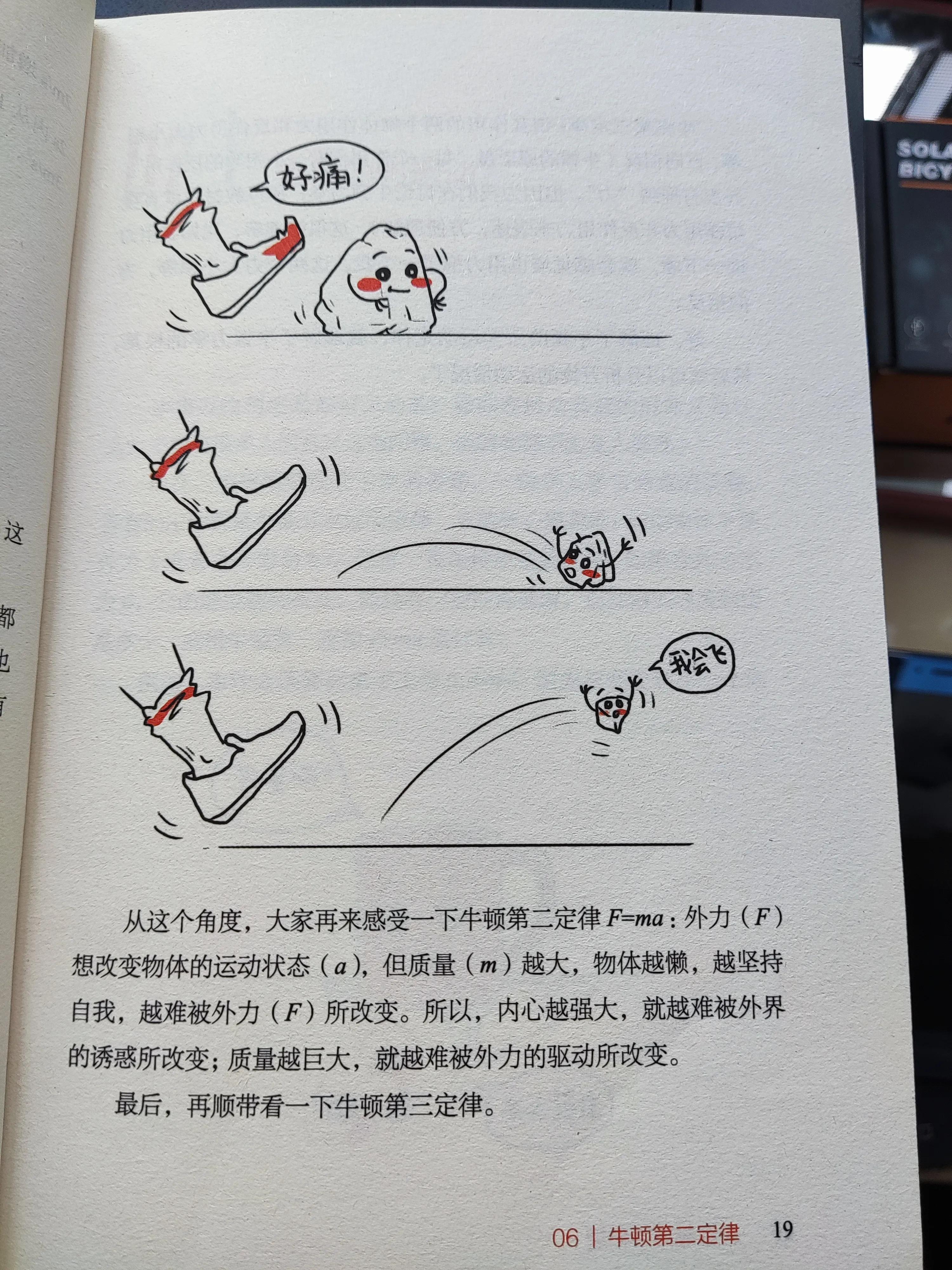 牛牛妈推荐的科普书,牛牛妈推荐英文书