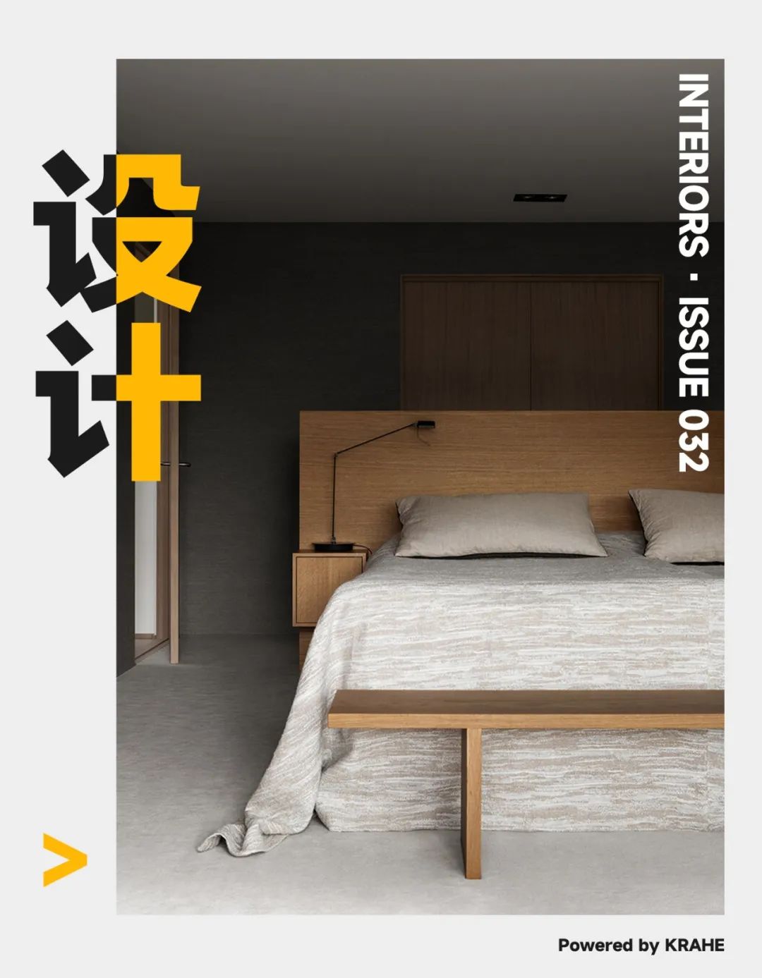 学会这3种色彩搭配，卧室颜色就协调了，睡眠质量都提高了