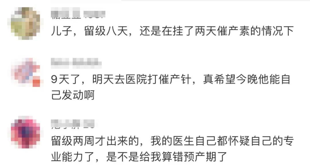 陆毅老婆二胎41周催产，蹦跳打针后胎心只有80……