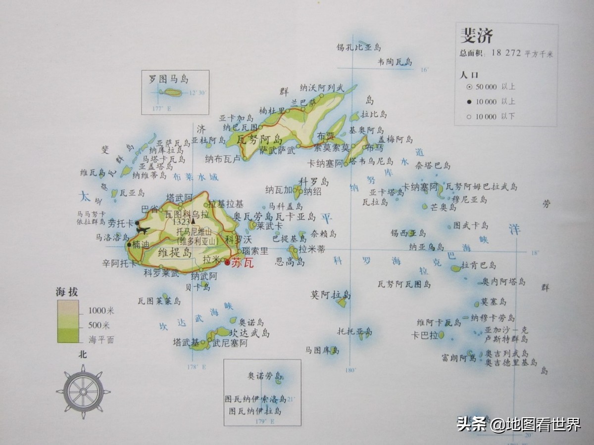 斐济到底是什么国家,斐济国家的情况介绍
