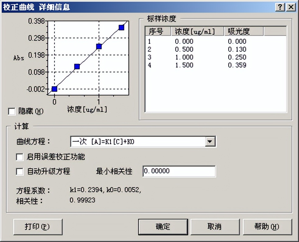 电子秤银的密度测量方法,银镯子手围测量方法