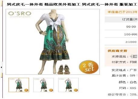 1688店铺商品销售排行榜设置,1688店铺怎么查看店铺排名