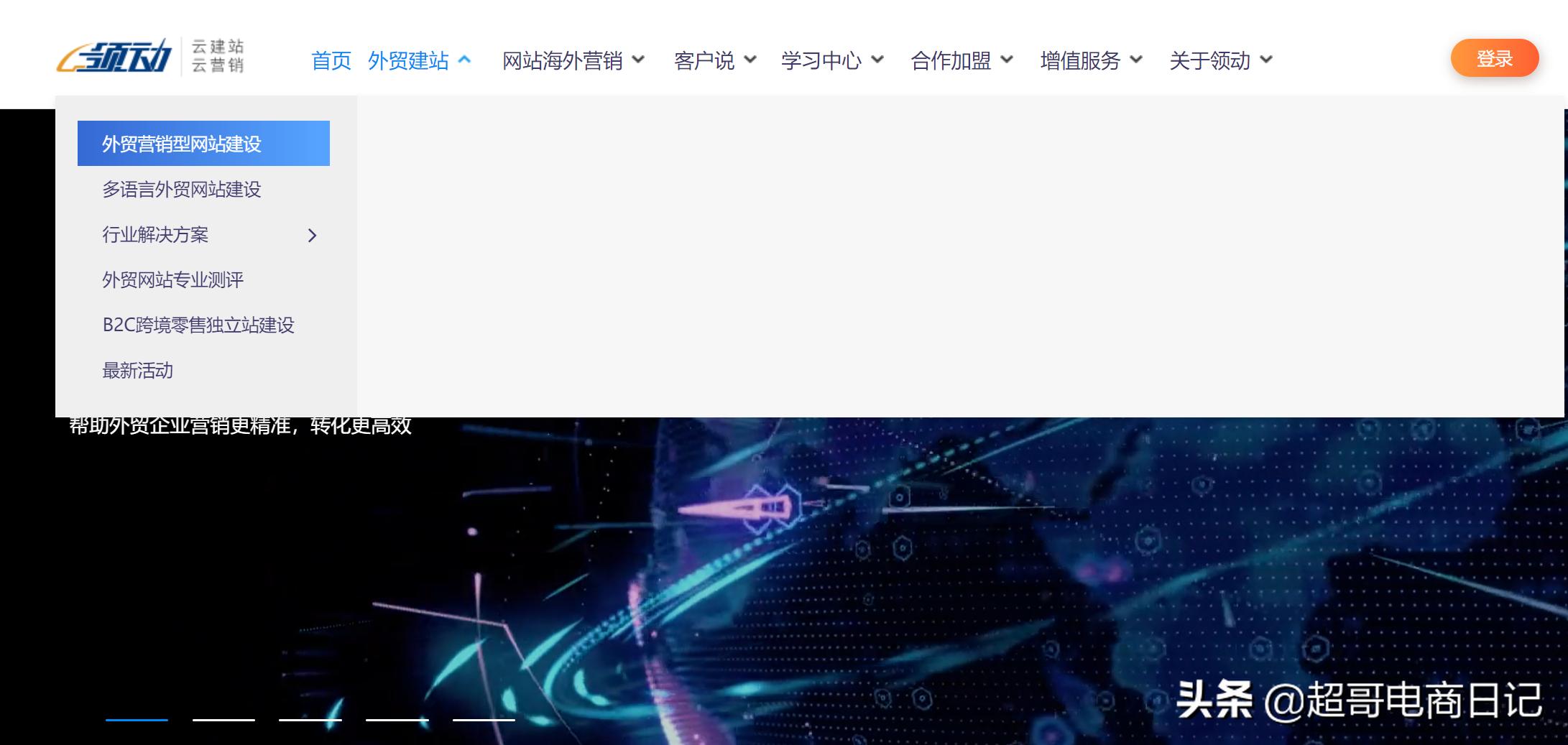 做外贸独立站好还是阿里巴巴好,阿里外贸国际站好做吗