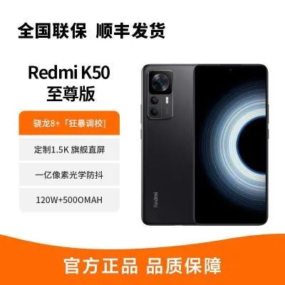 百亿补贴大牌好物5折起,最新百亿补贴