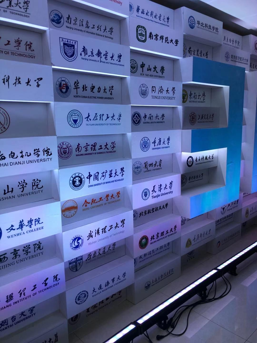 大连东软信息学院智能医学专业,大连东软信息学院物联网