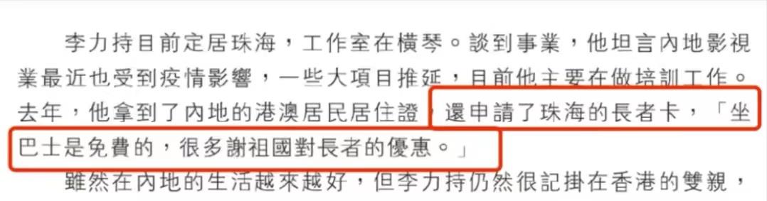 老一代港星生活,老一代男港星70岁以上