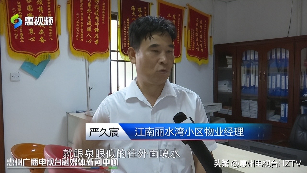 江南丽水湾：地下车库长期渗水开发商称已有维修方案