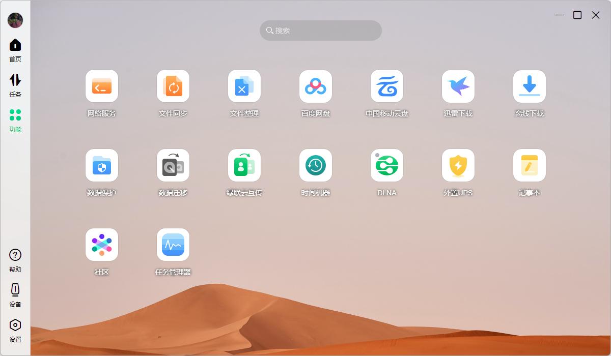 nas家庭影院需要什么配置,家庭影院有必要上8盘nas吗