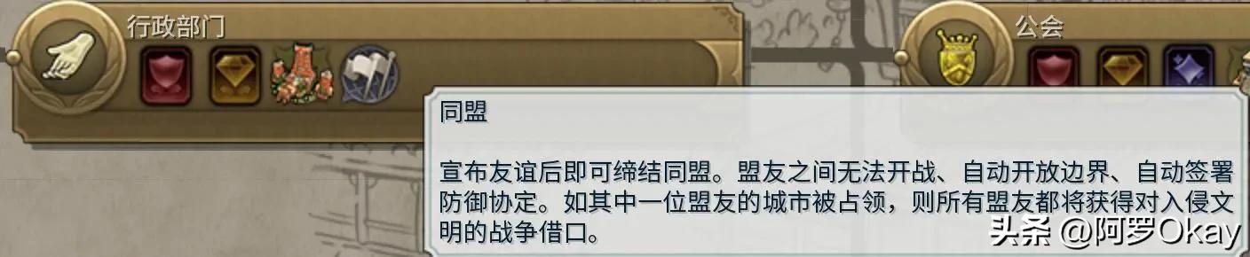 文明6教程怎么打仗,文明6作战技巧