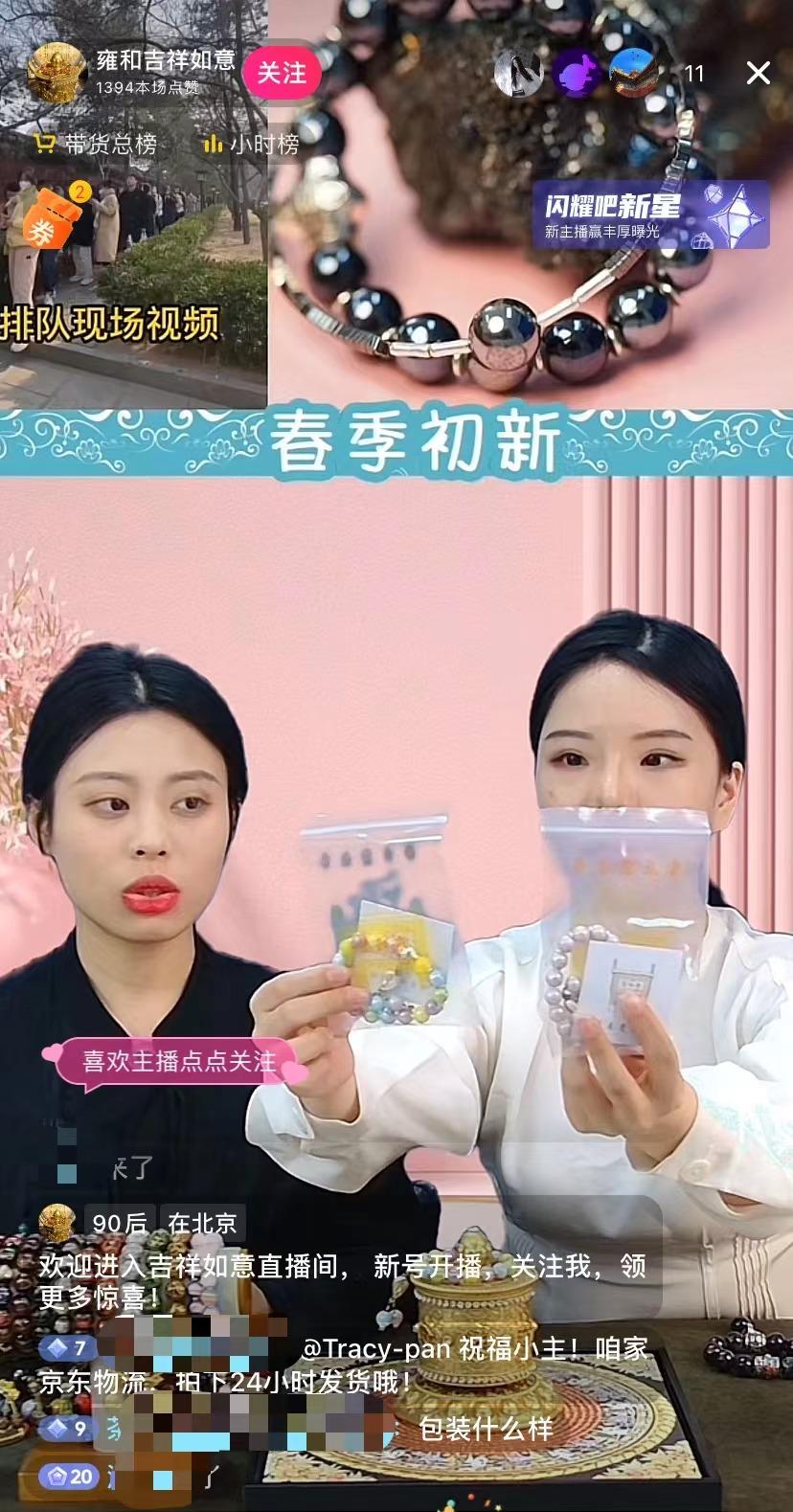 鐒﹁檻鐨勫勾杞讳汉鑱氶泦鍦ㄩ泹鍜屽,鐒﹁檻鐨勫勾杞讳汉