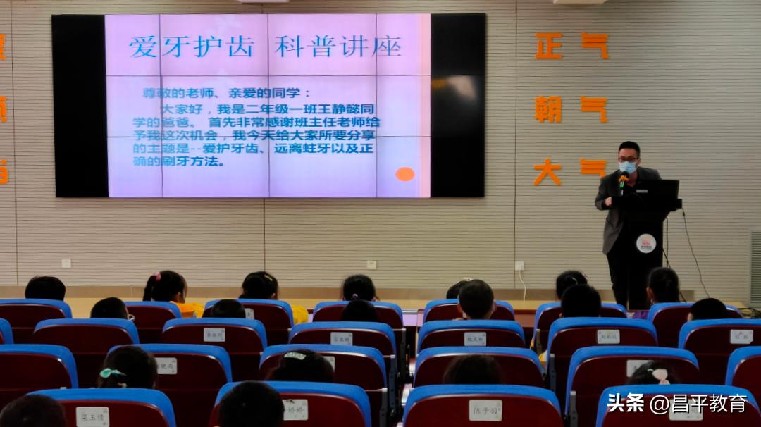 家校携手共创未来图片,家校携手共创未来家长会