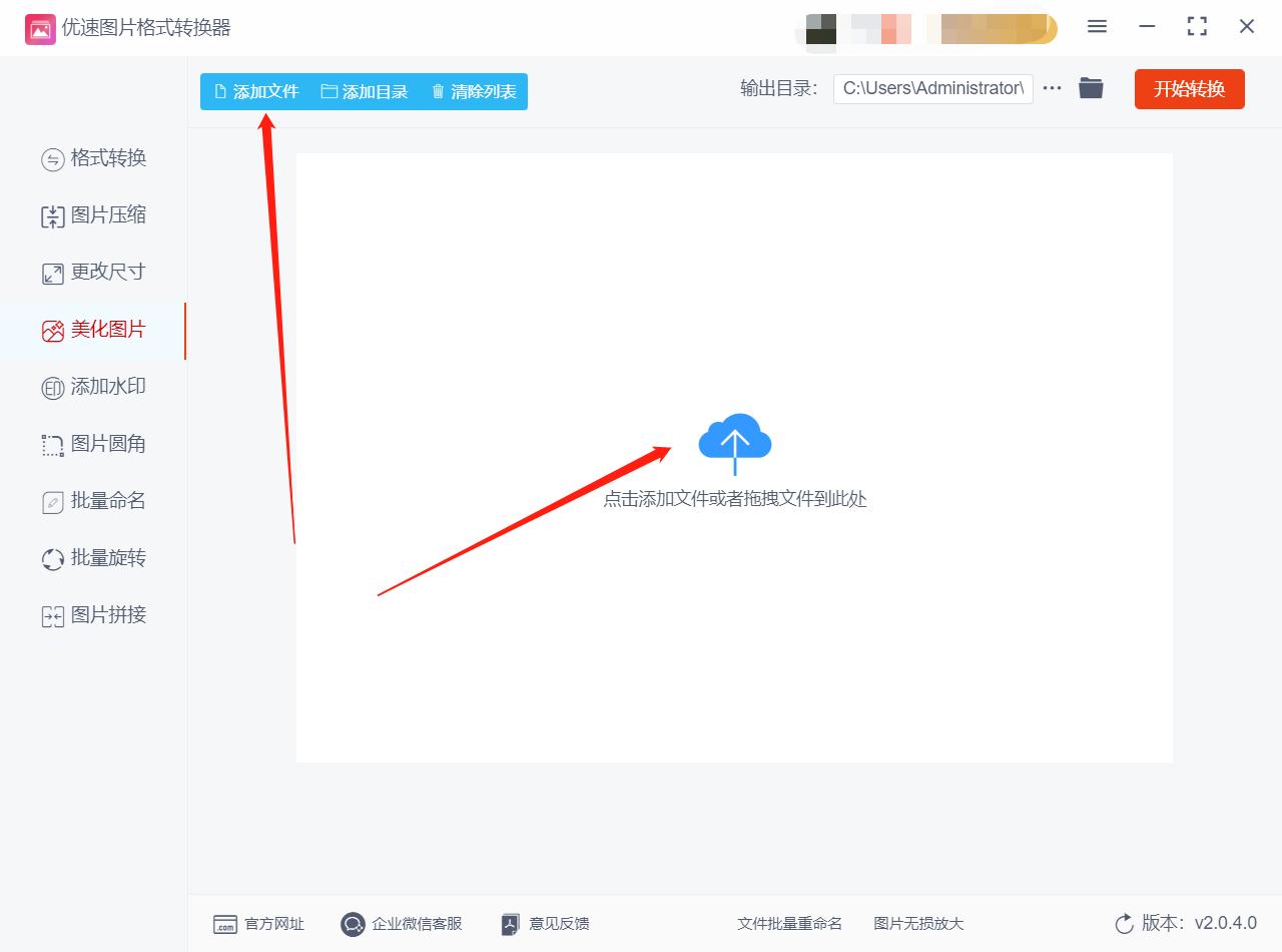 怎么调整图片的整体亮度,ps怎么调图片亮度