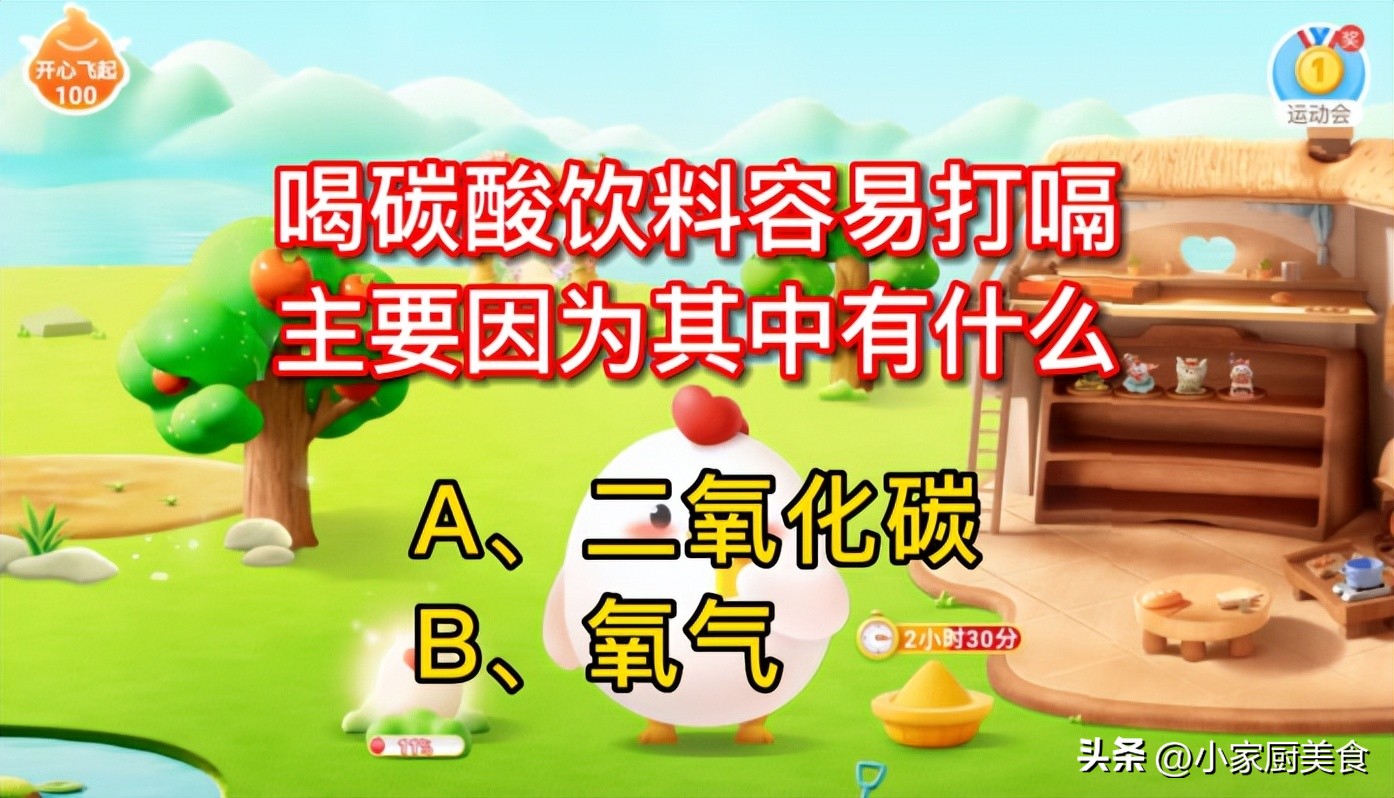 喝碳酸饮料会打嗝的原因,喝碳酸饮料容易打嗝