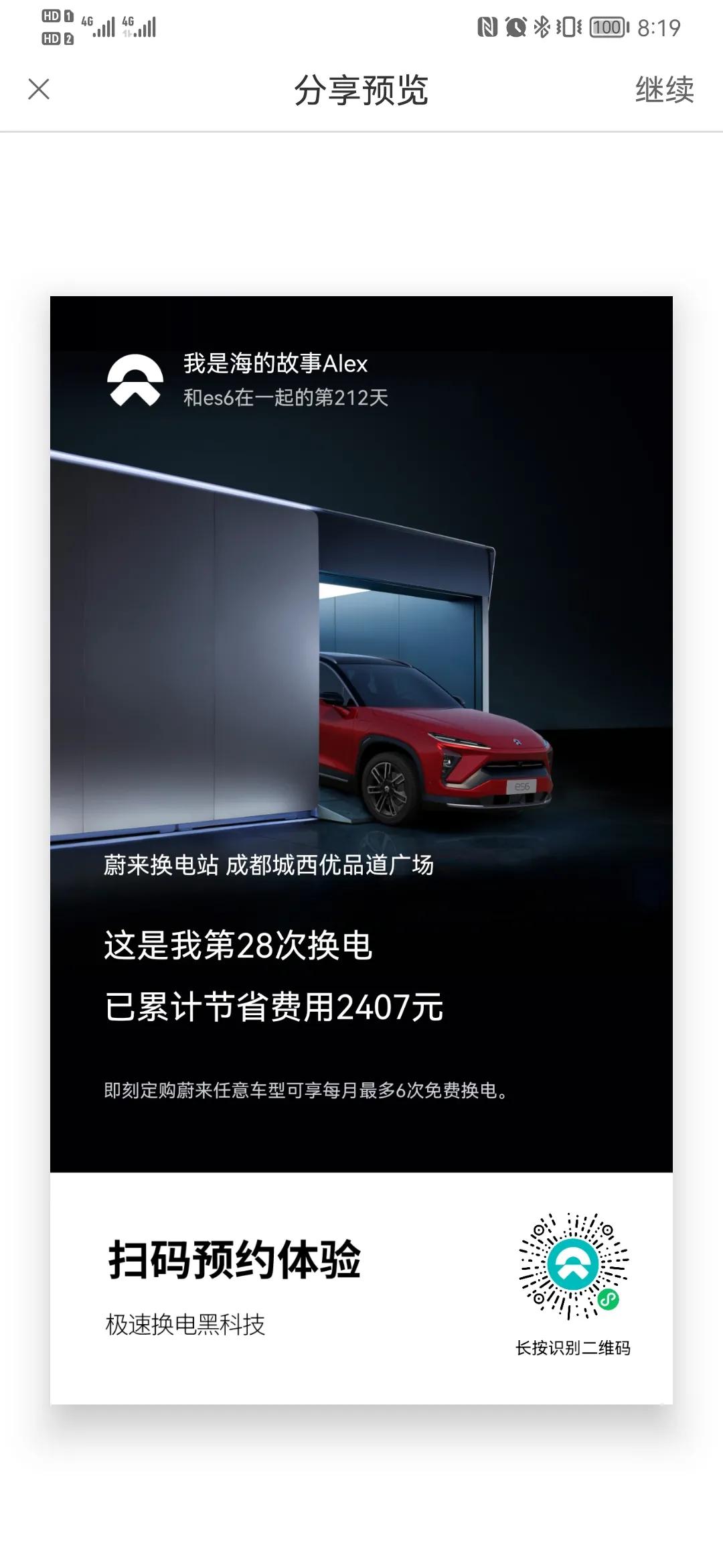 提车7个月后感受,提车7个月