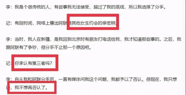 易建联生了几个孩子,易建联和荆灵近照