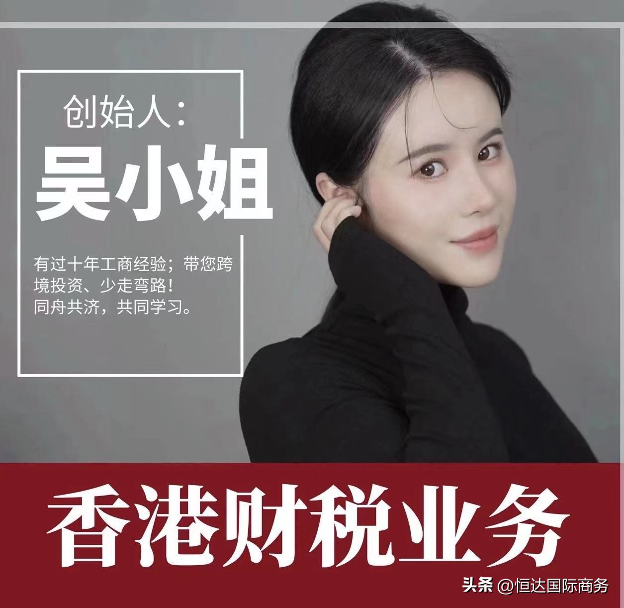 香港快速银行开户办理,哪个银行开香港银行账户最简单