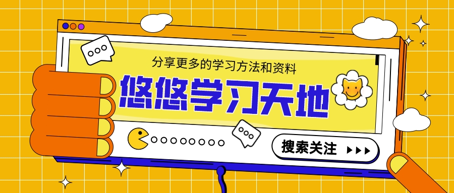 高途课堂怎么样过来人经验讲述,高途课堂怎么样真的有用吗