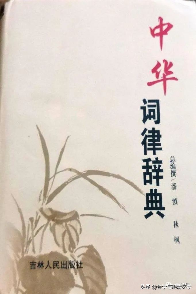 潘慎翟纲绪|从诗词创作角度来谈《*瓶金**梅》的作者