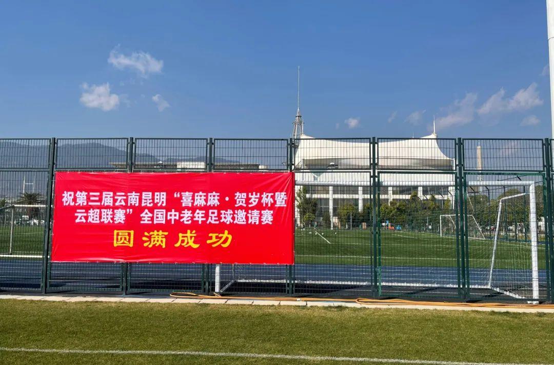 云南喜麻麻,昆明喜麻麻