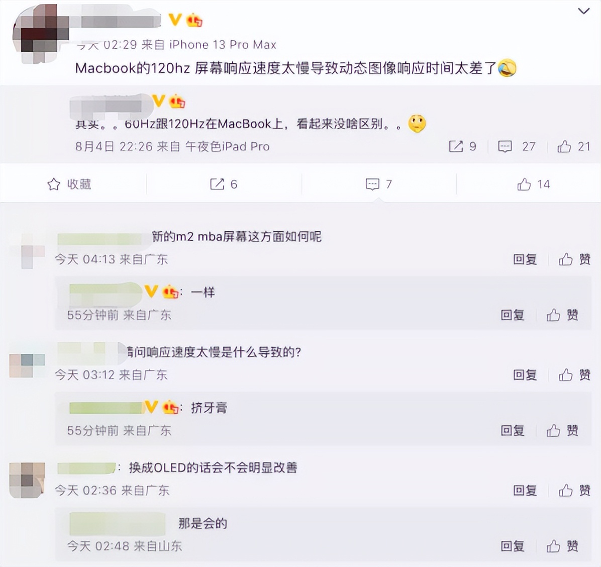 macbooksafari浏览器响应速度慢,苹果macbookpro屏幕测试坏点