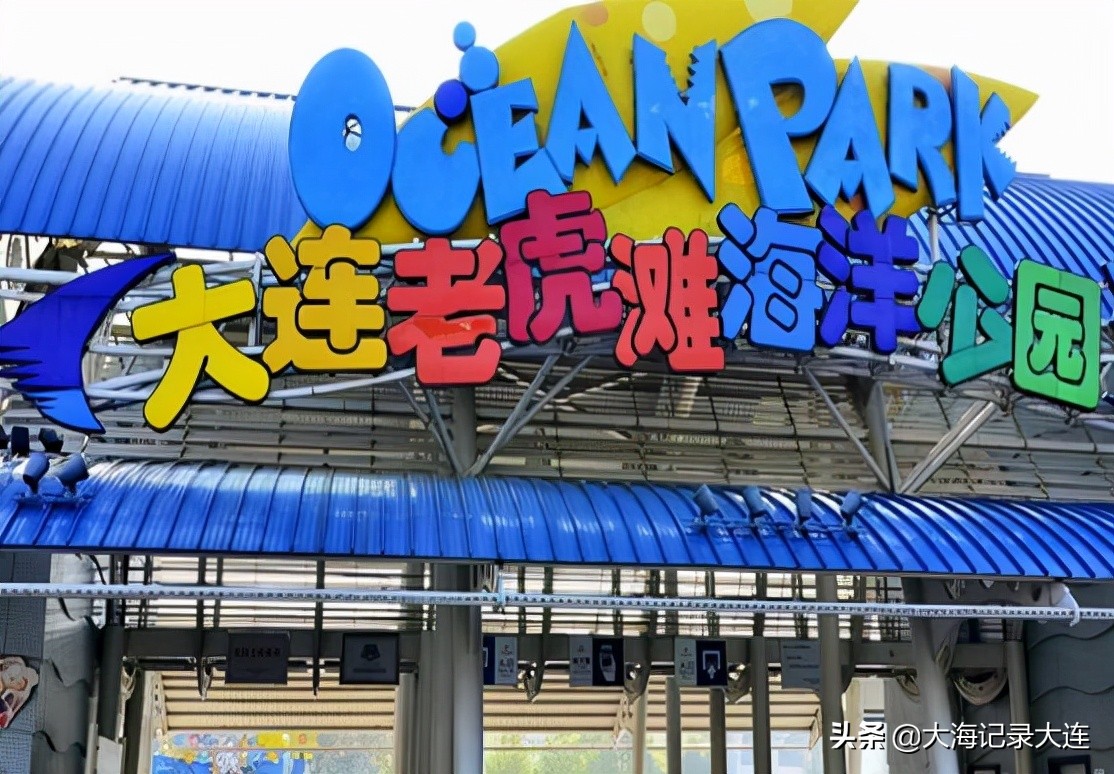 大连市区有哪些旅游景点值得去,大连中山区旅游景点排名一览表