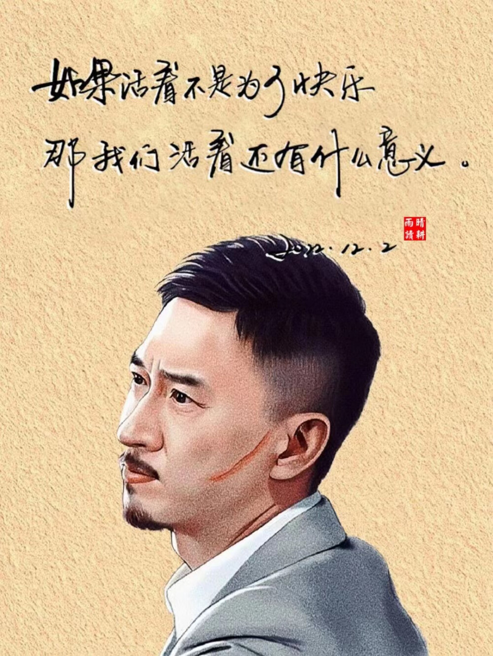 人生的意义也许永远没有结果,人生的意义也许永远没有答案