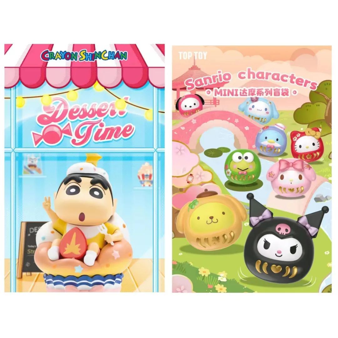 泡泡玛特热门ip,泡泡玛特最新ip