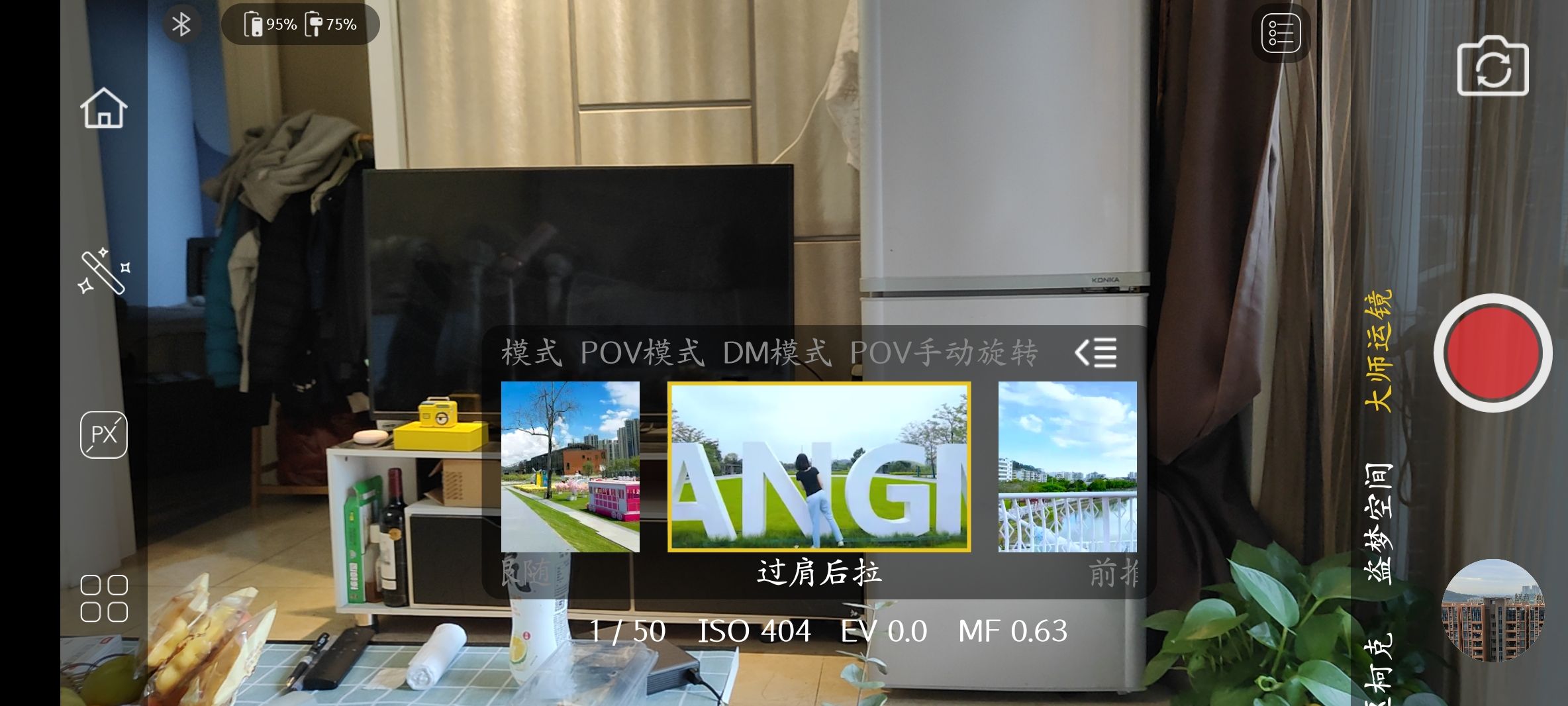 奥川手机三轴稳定器云台测评,奥川稳定器smartx和pro的区别