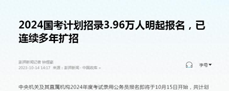 超级简历！成为HR眼中的明珠，成功入职心仪公司的秘诀