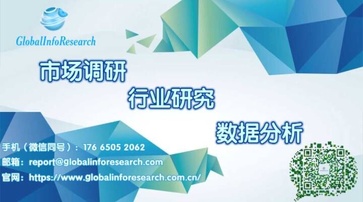 2023年全球市场柱后衍生系统市场发展预测研究报告环洋市场咨询