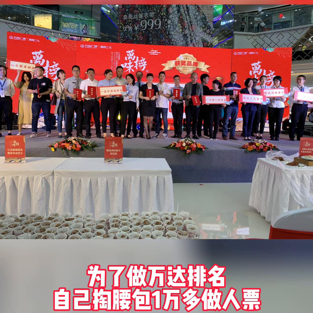 90后追梦人，16岁开始一步一步走到今天，从学徒做起起...