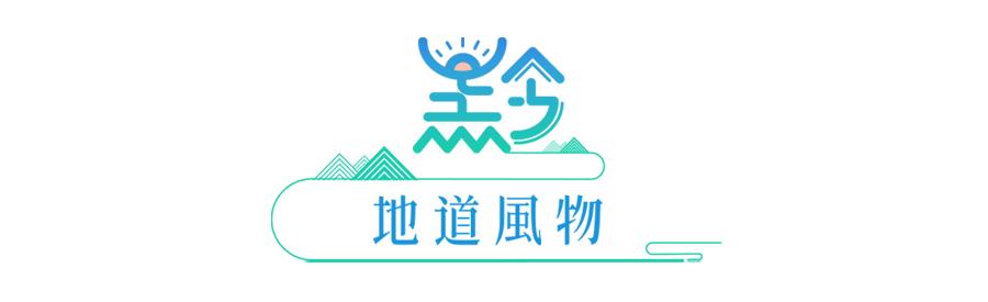 如何看懂中国第一山地省的多彩文化史诗？
