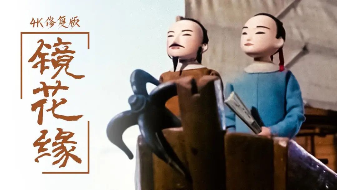 国风动漫100集以上,十部国风动画