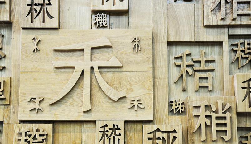 一年级笔画偏旁部首结构,笔画偏旁部首拼音一年级