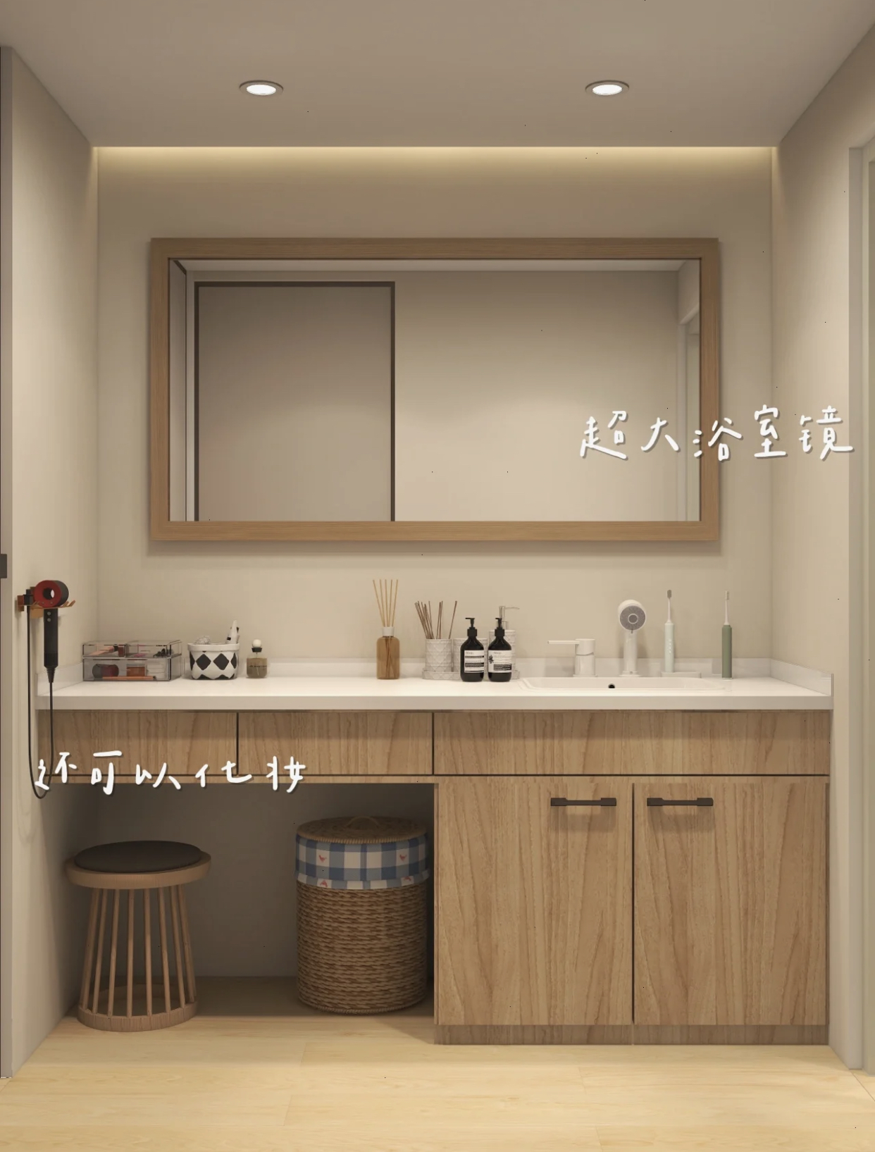 浴室柜需要注意什么问题,浴室柜怎么补救