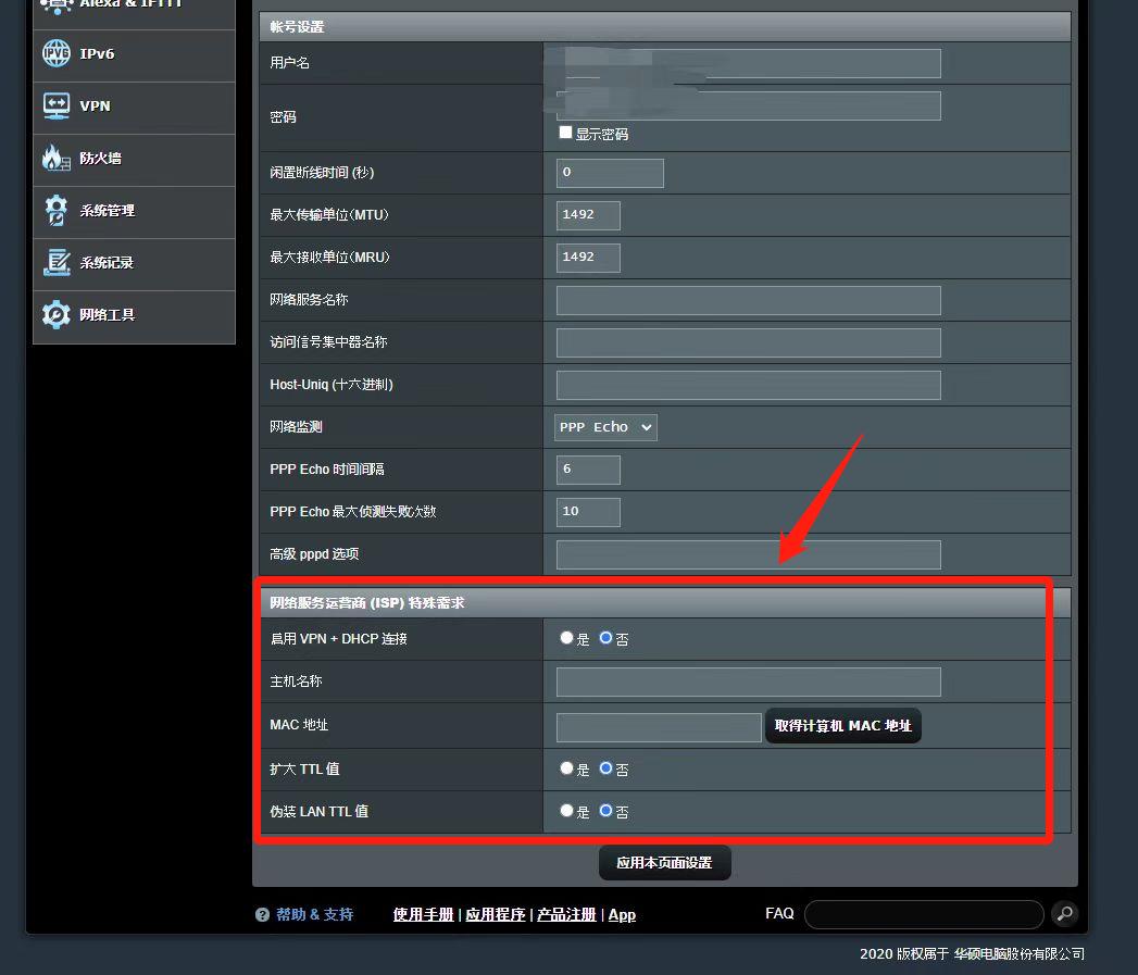 光猫设置方法和注意事项,光猫怎么设置详细教程