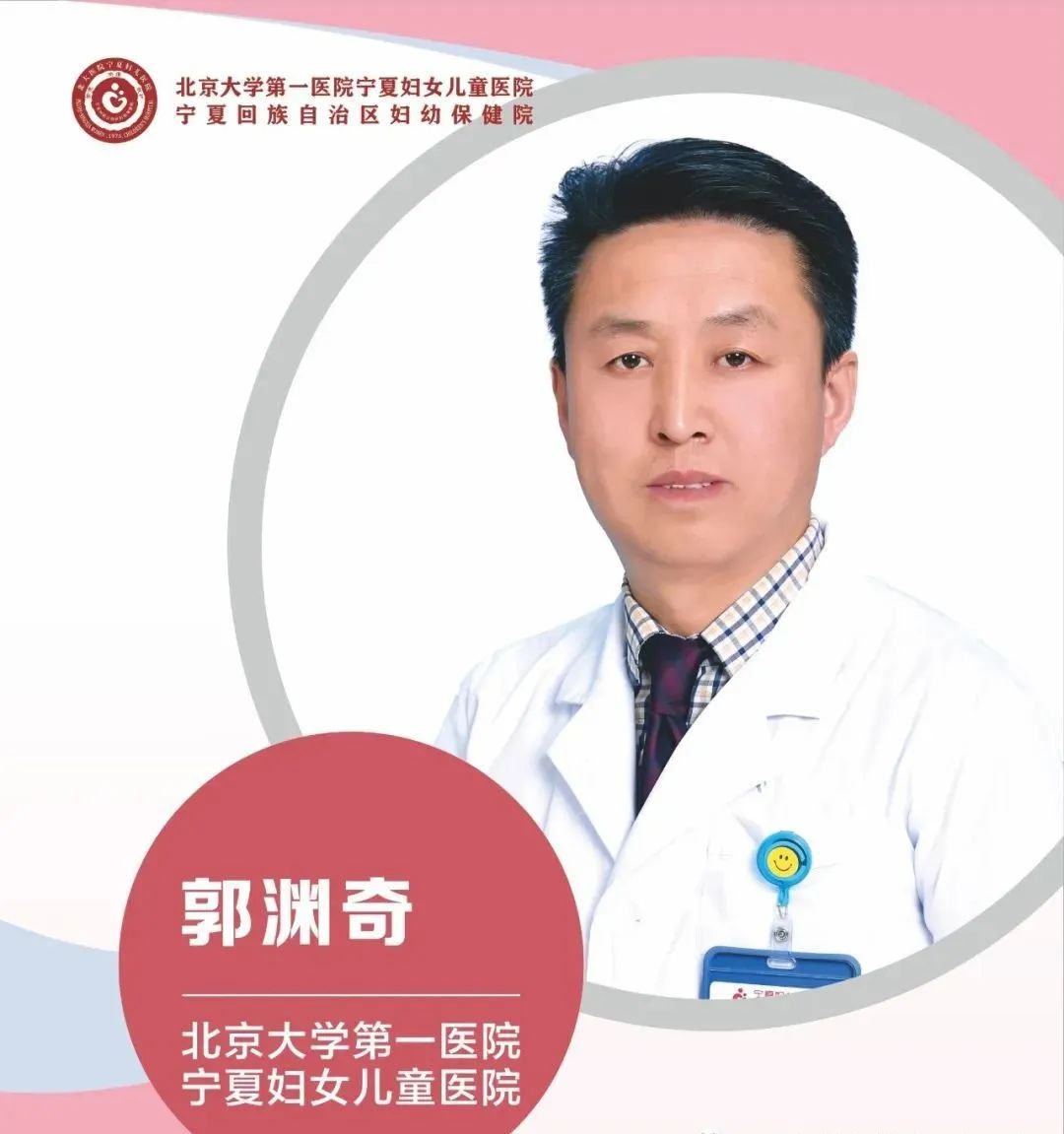 北京大学妇女儿童医院宁夏分院,北京大学第一医院和宁夏儿童医院