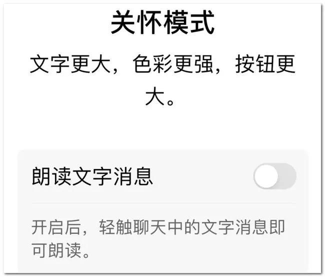 微信最新状态更新,微信更新最新内容