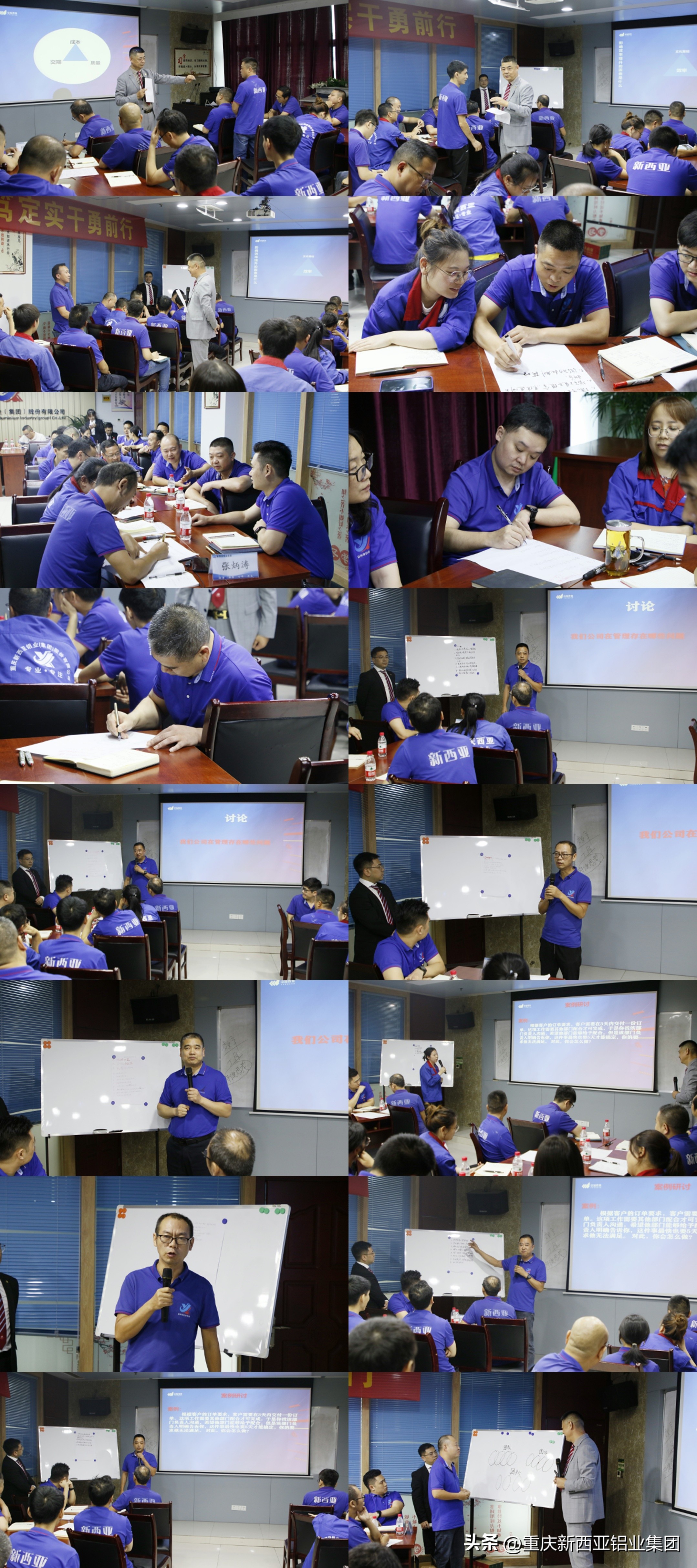 新西亚携手中旭教育开展《组织增长之高效执行》培训