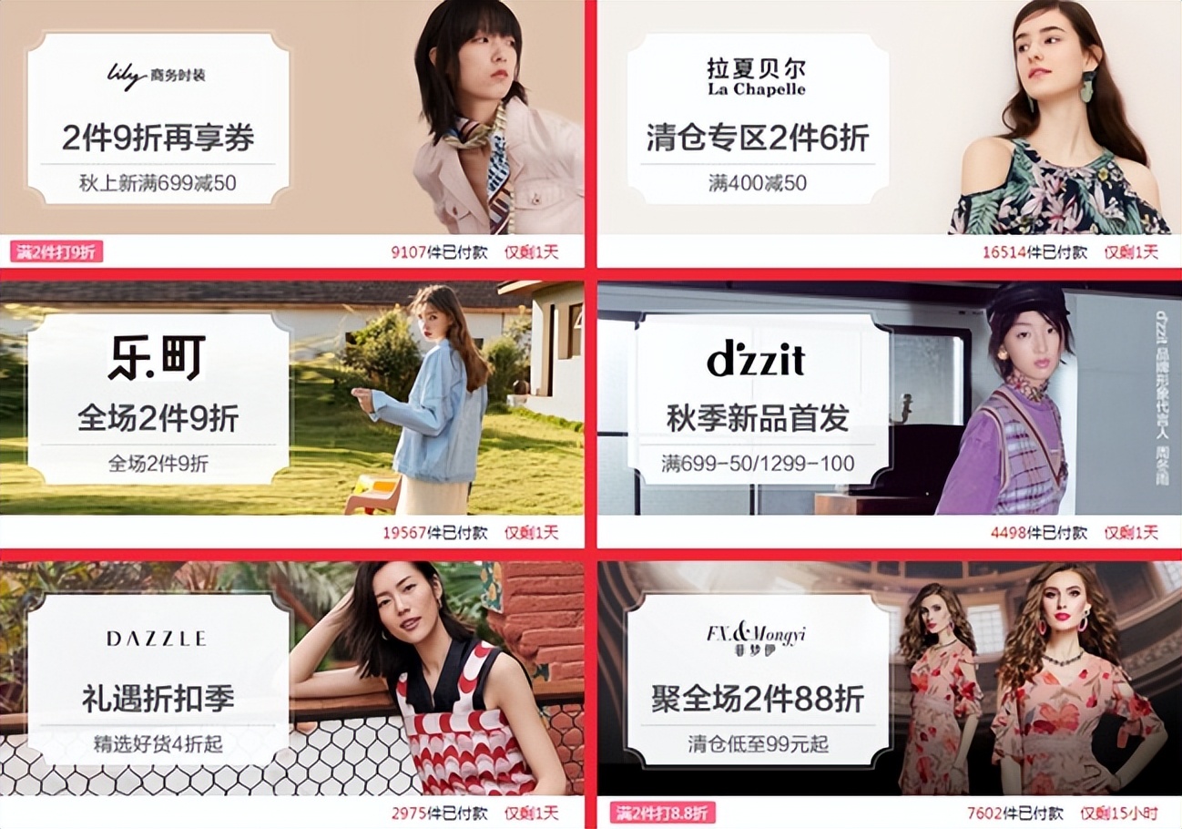 淘宝服装选款测款方法主要有哪些,淘宝女装选品公式