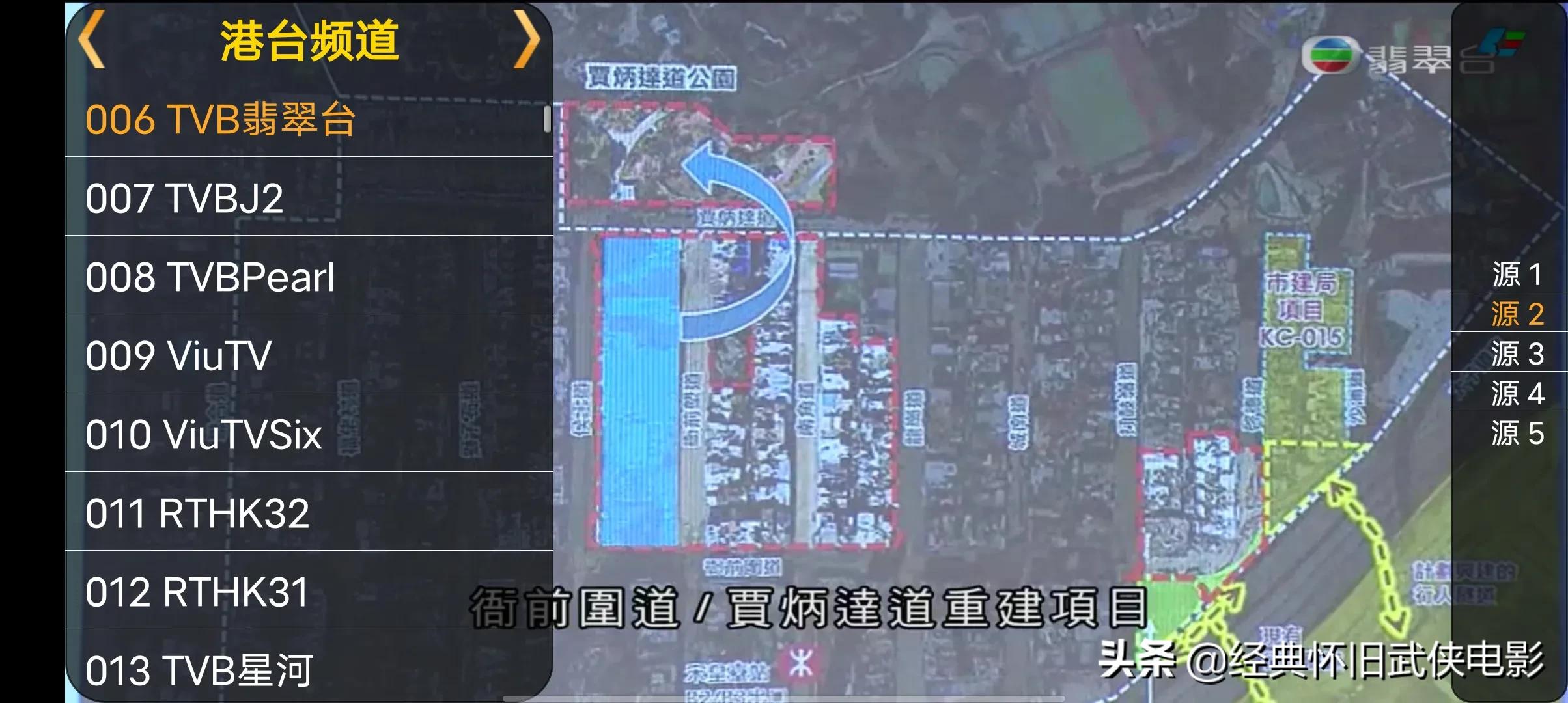 手机可以看香港电视台吗,可以在线看香港电视台的软件