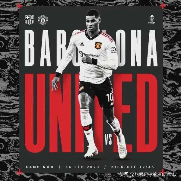 欧联杯曼联vs巴萨分析,红魔欧冠决赛